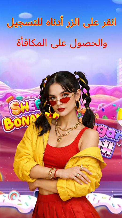 bjs_bg